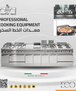 معدات مطابخ للفنادق kitchen equipment